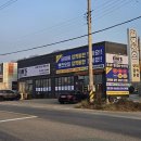 양감카센타 이미지