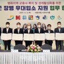 군인공제회 이미지