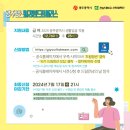 (주)드림플러스