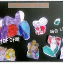 서울인왕초등학교 이미지