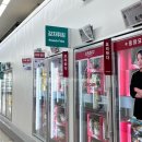 롯데리아 롯데마트전주점 | 전주 롯데맥스 치즈볼&amp;치즈스틱