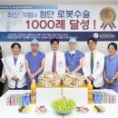 제주대학교병원 이미지