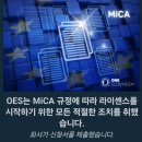 유두영: 우리나라 한국은행 주도하에 진행될 CBDC 테스트가 좀늦어질듯. 2024 이미지