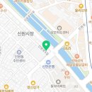 신림당약국 이미지