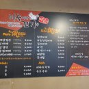 미숙이랑 꼬기랑 이미지