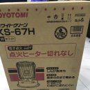 KS부동산중개 | 토요토미 옴니 230 (KS-67H) 난로 직구 후기 (캠핑난로)