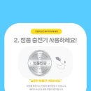 국민배터리