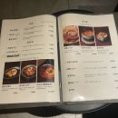 용 | [을지⭐종로] 을지로 회식 용삼식당 을지로 방문 후기!