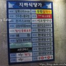 SK 섬마을주유소 이미지