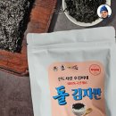 호림이네 이미지