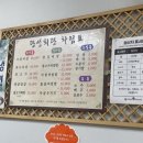 광성회관 네이버블로그