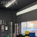 무실당구장 이미지