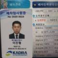 (주)제이에이산업 네이버블로그
