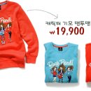 유솔주니어 이미지