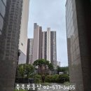 래미안축복공인중개사사무소 이미지