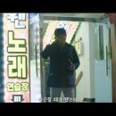웬노래연습장 이미지
