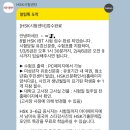 해법중국어학원 | HSK 4급 첫 시험 보고온 후기 (강남 그린컴퓨터아카데미 역삼캠퍼스, 해법중국어 마곡공진점)