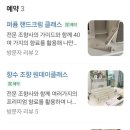 센트럽잇 - 광양시 중마용소길 54 | 센트럽잇