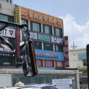 온오프짐 당곡역점 | [서울/관악구] 101짐 여성전용 당곡점 | 당곡역 여성전용 헬스장 보라매 PT 추천