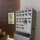 스파랜드 | 부산 해운대 찜질방 스파랜드 후기