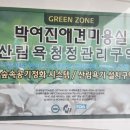 박여진애견미용실 이미지