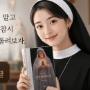 영적 보물이신 성모 마리아…엘리사벳 방문과 찬가, 태 안에서 뛰노는 생명 이미지