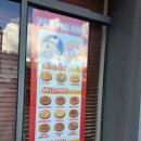 설죽로440번길 이미지