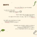 나만의 그림책 만들기 | [문화예술교육]청년들과 함께 하는 나만의 그림책 만들기-서울시자립지원전담기관