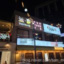 닭한바리 이미지