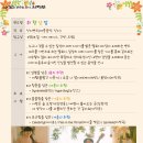 2023년 독서동아리 재능기부 「빛그림 책 공연」 이미지