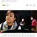 [단독] 혜은이, 배우 김동현과 &#39;황혼 이혼&#39;...30년 부부 인연 마침표 이미지