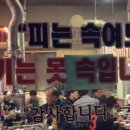 (주)백조식당