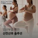 리커버헬스&필라테스