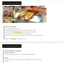 청결농장 | 군위 촌캉스 : &#39;자연닮은 치유농장&#39; 마음방 후기(필수 준비물 정리했음🤩)