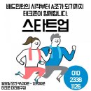 테크존배드민턴센터