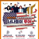 해외여행을위한 생활영어 이미지