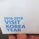 21C PC방 | [미션 1 - 후기 미션] 글로벌 한국문화관광 외교대사 14기 발대식 및 교육 (2016.07.01)