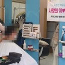 샤이나