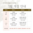 싱그럽다그대꽃학원 네이버블로그
