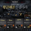 이글루 PC방 이미지