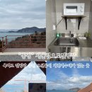 통영오토캠핑장 | 통영 욕지도 개별화장실있는 새울림오토캠핑장