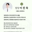 대화경희한의원 이미지