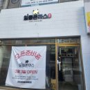 일등돈까스 | 전북 전주 중화산동 <일등돈까스> 설치후기