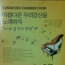 구리아트홀 코스모스대극장 이미지