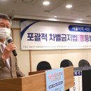 안수의원 크리스천투데이