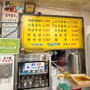 수원시 팔달구 팔달문로, 수원천로 | 수원 남문 못골종합시장 한입에 쏙 명동만두