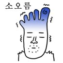 복짜장 - 익산시 석암로 84 | 복짜장