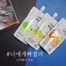맛있는곤약젤리:너에게빠젤리 와일드망고 초 저칼로리인데 대존맛