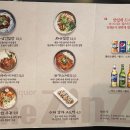 더(the)덮밥 이미지