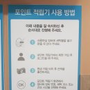 워시스토리셀프빨래방논산 네이버블로그